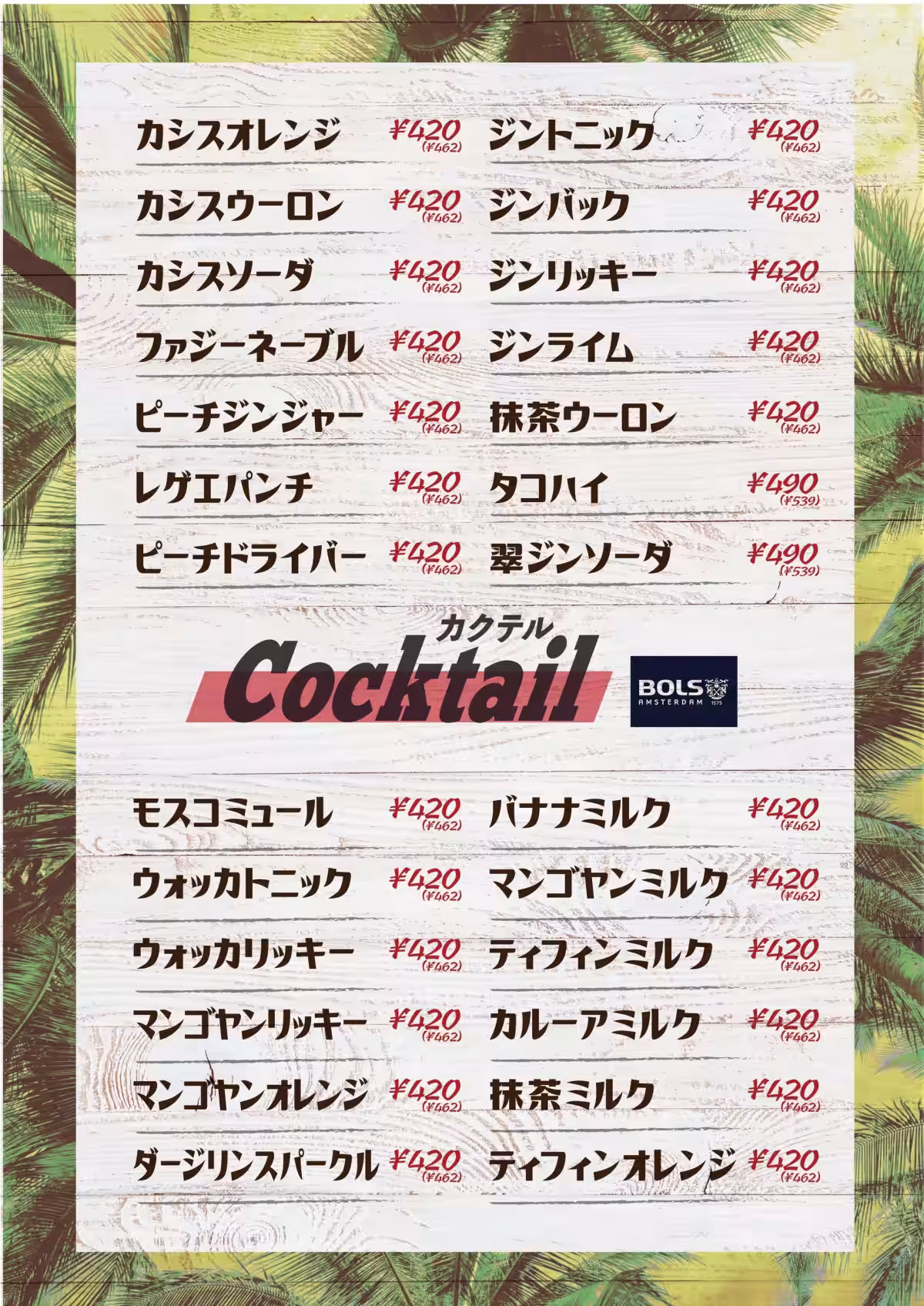 画像23