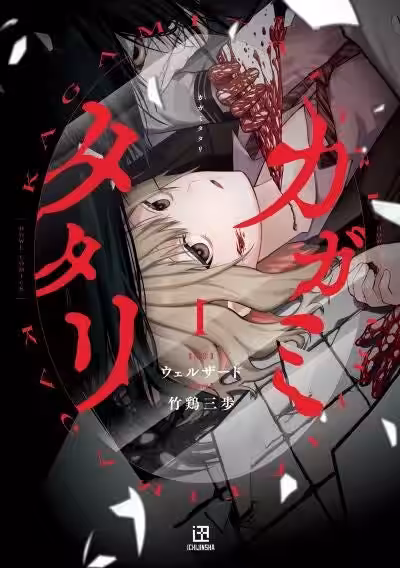 画像2