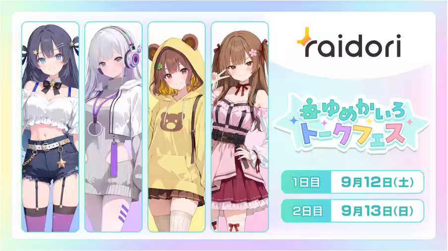 画像1