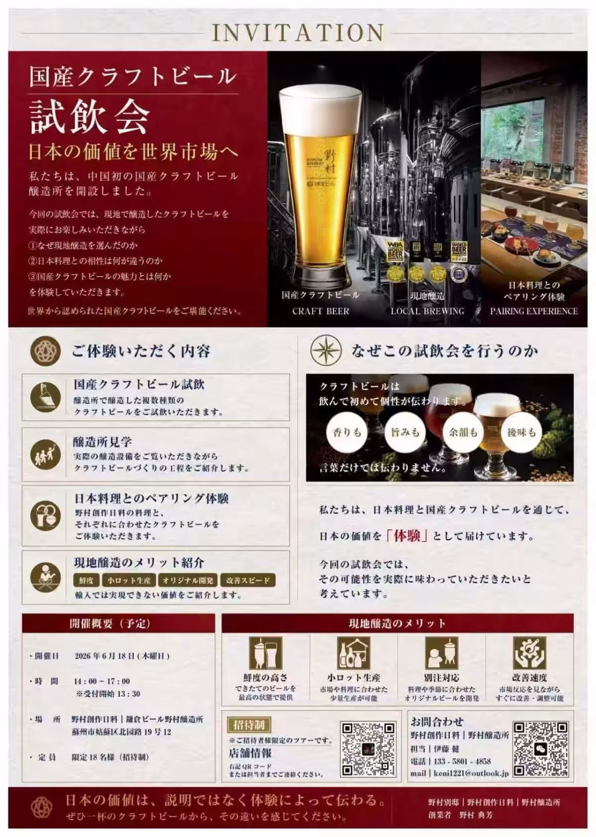 画像18