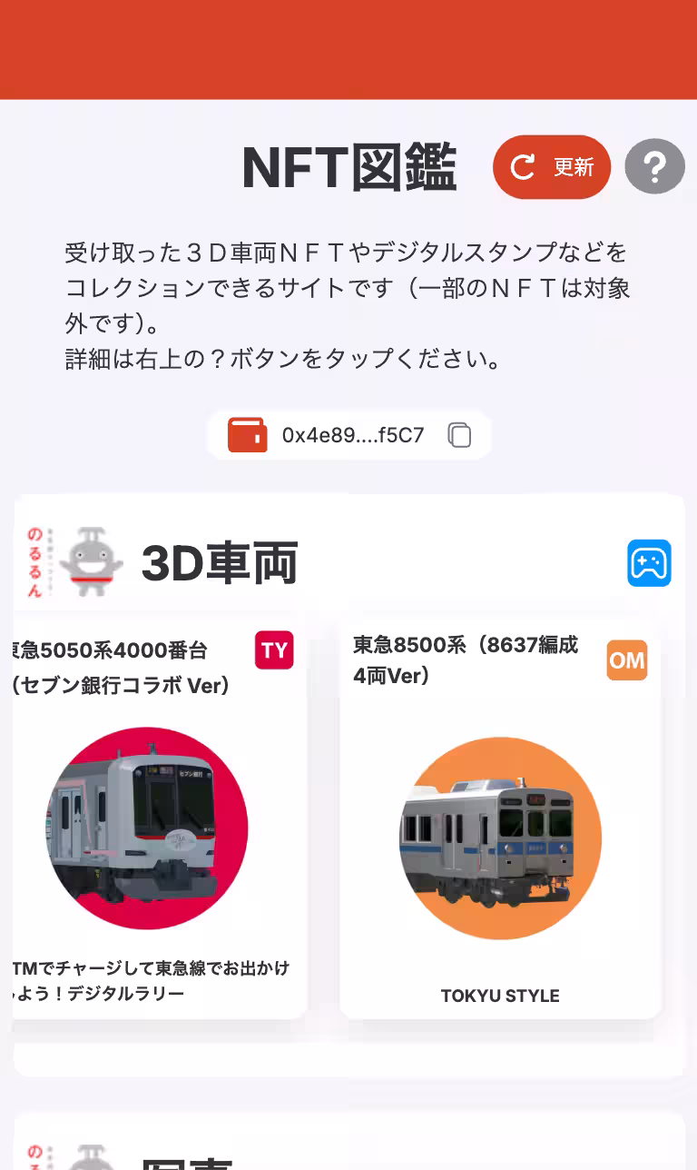 画像6