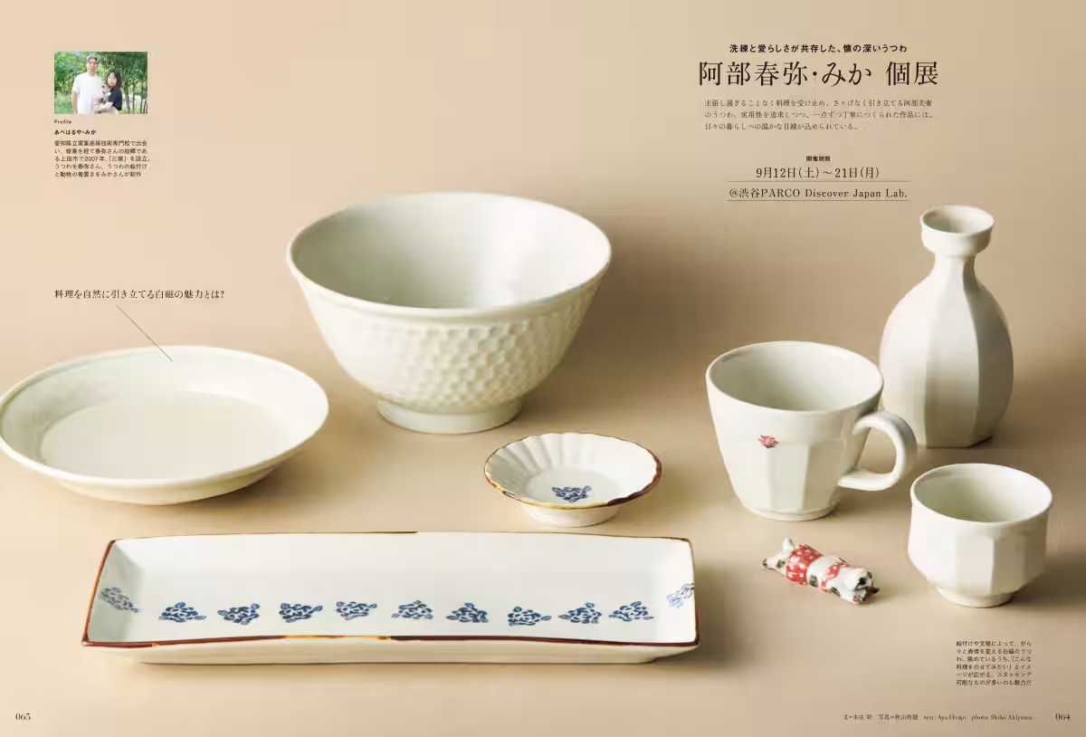 画像6