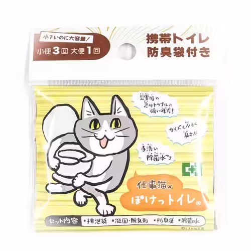 画像3