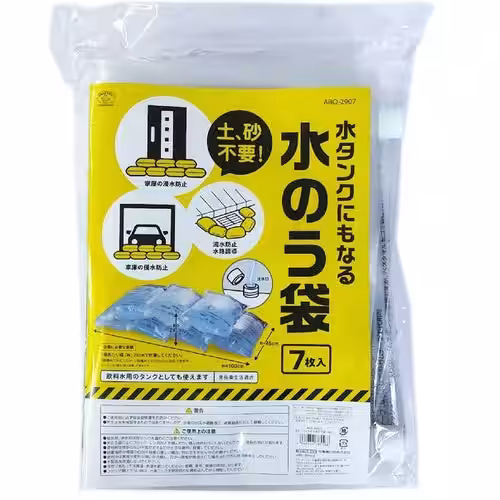 画像7