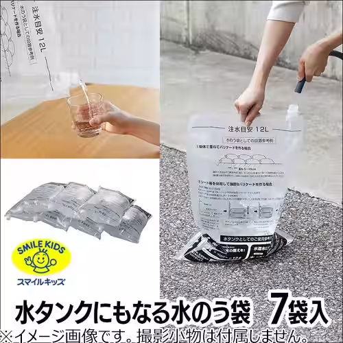 画像8