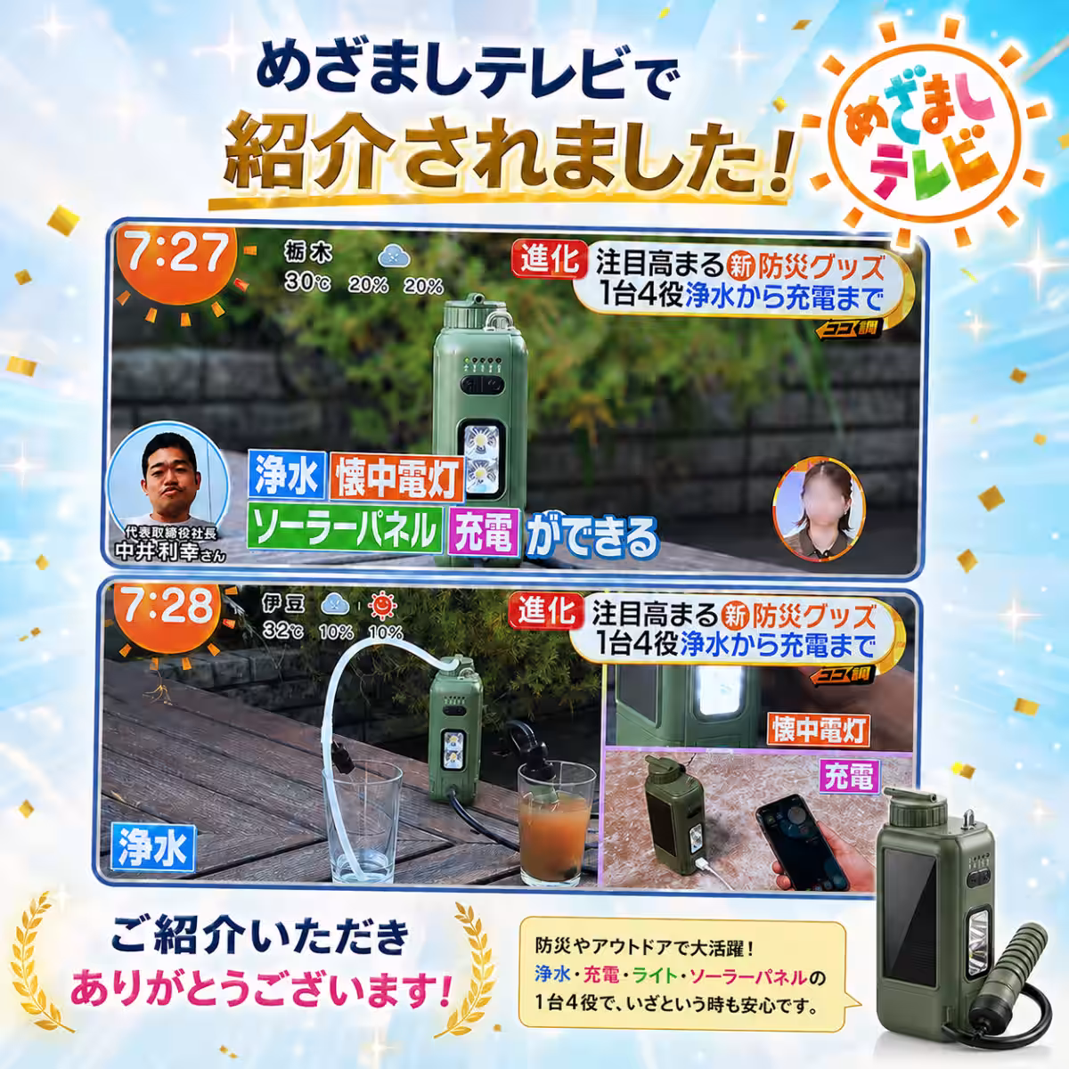 画像14
