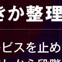 AWSランサムウェア対策