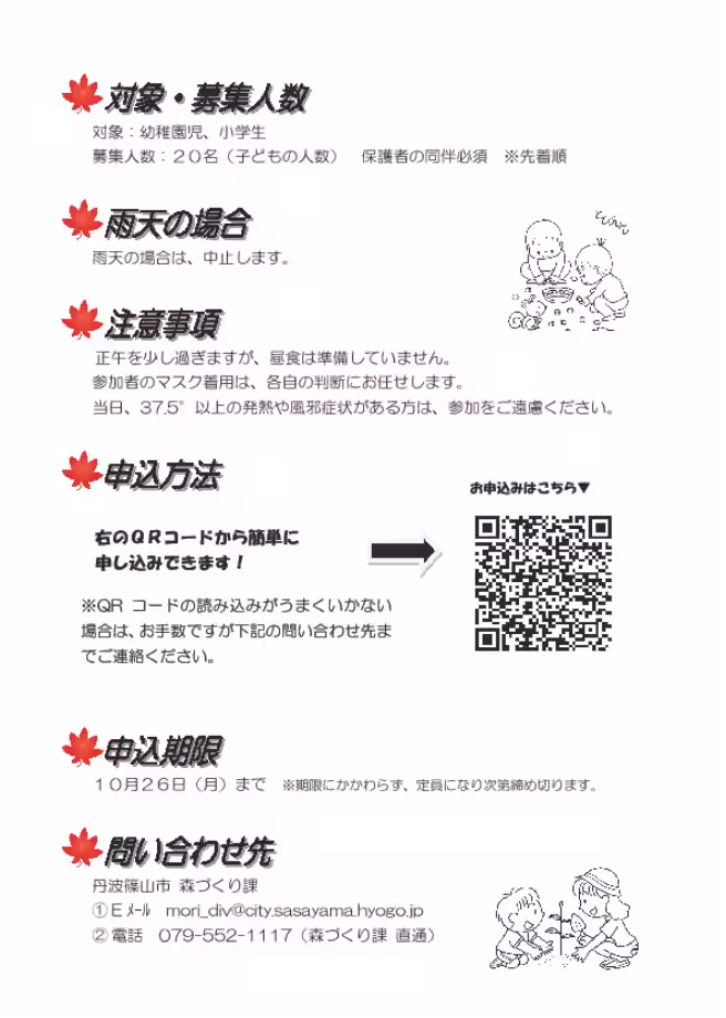 画像15
