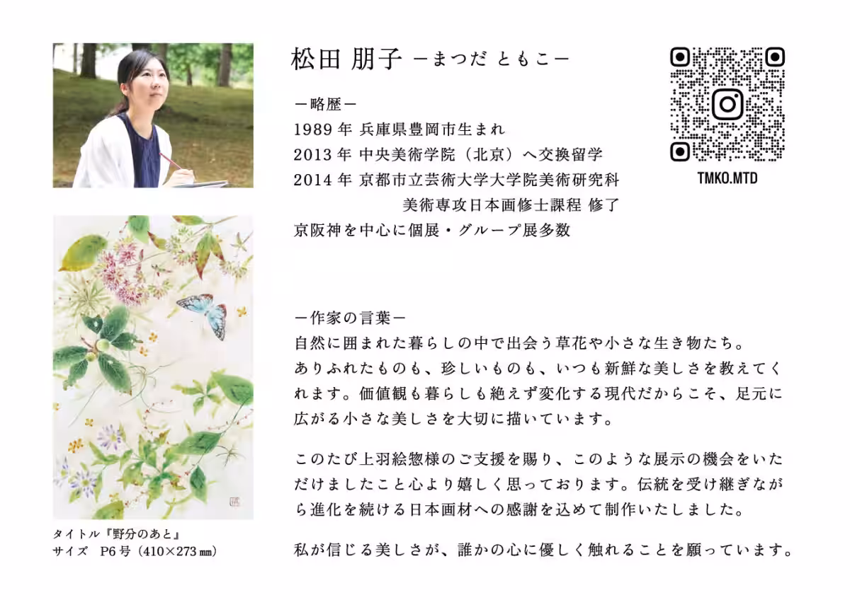 画像6
