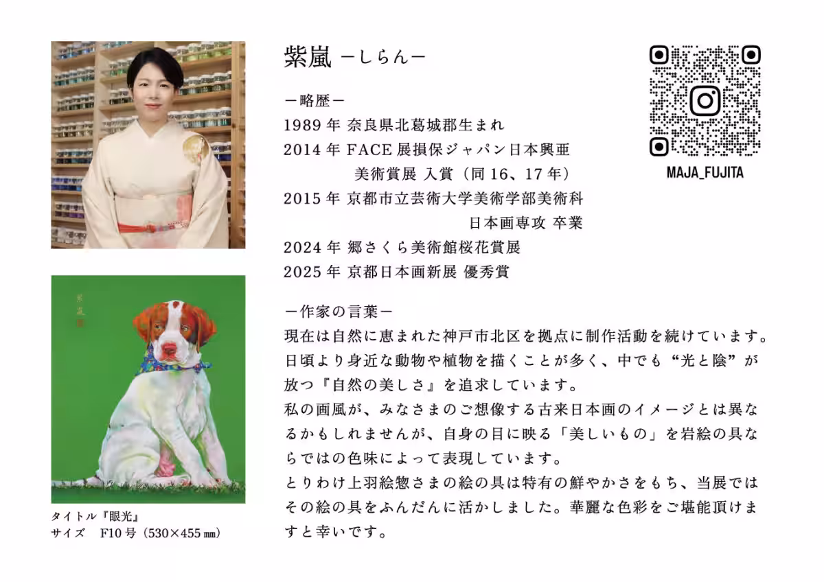 画像2