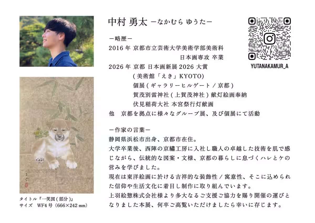 画像4
