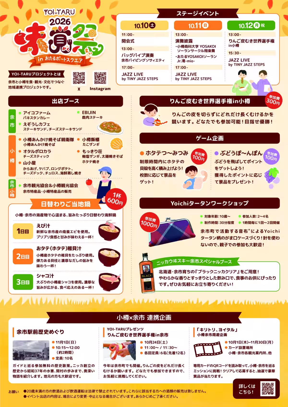 画像17