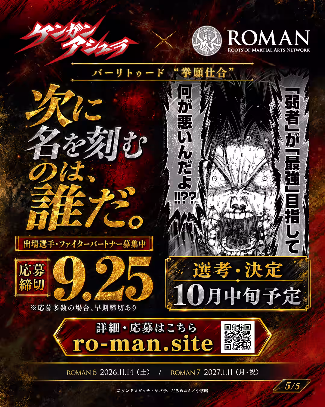画像6