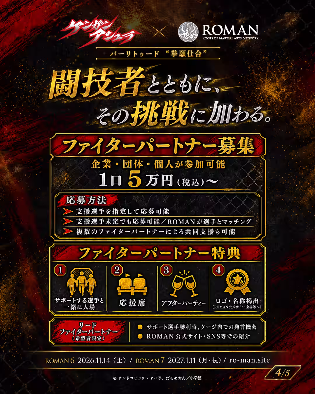 画像5