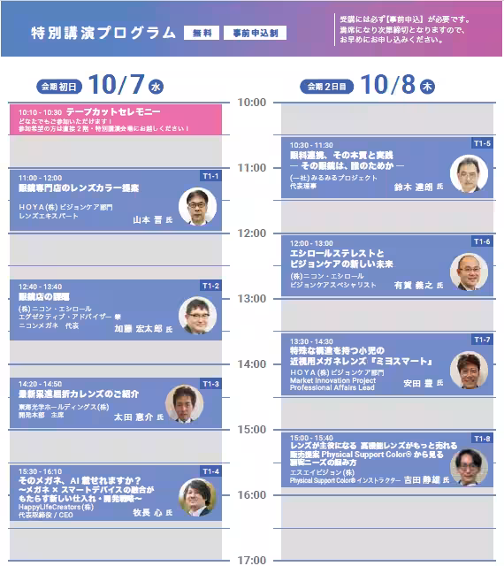 画像10
