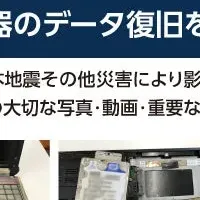 熊本の被災者支援