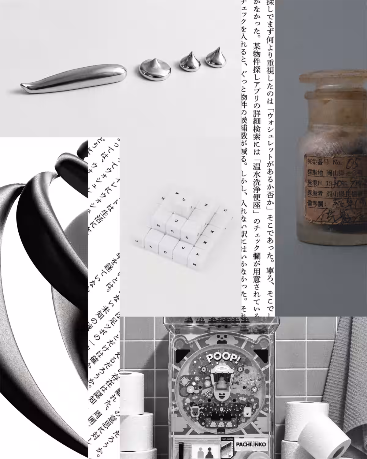 画像3