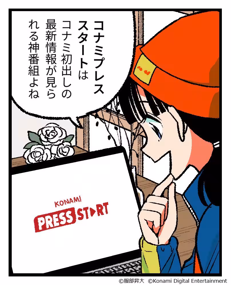画像8