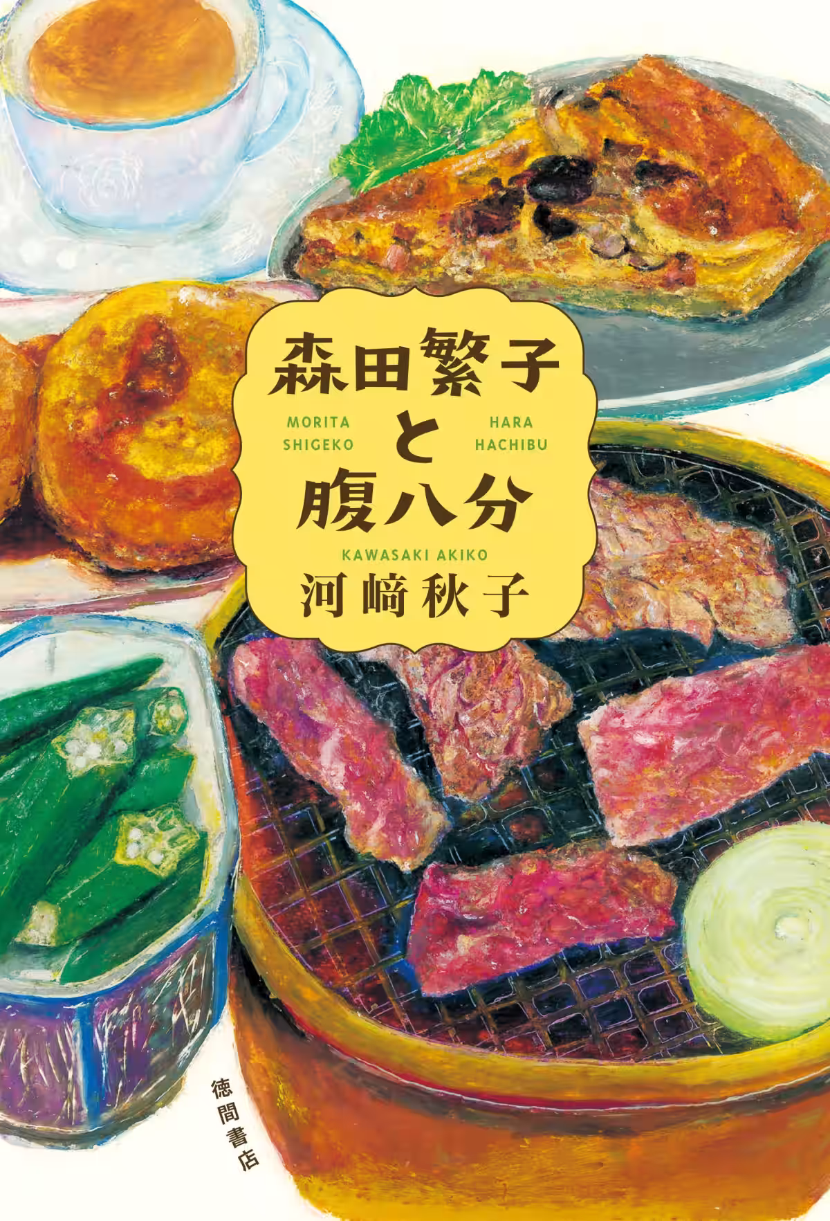 画像5