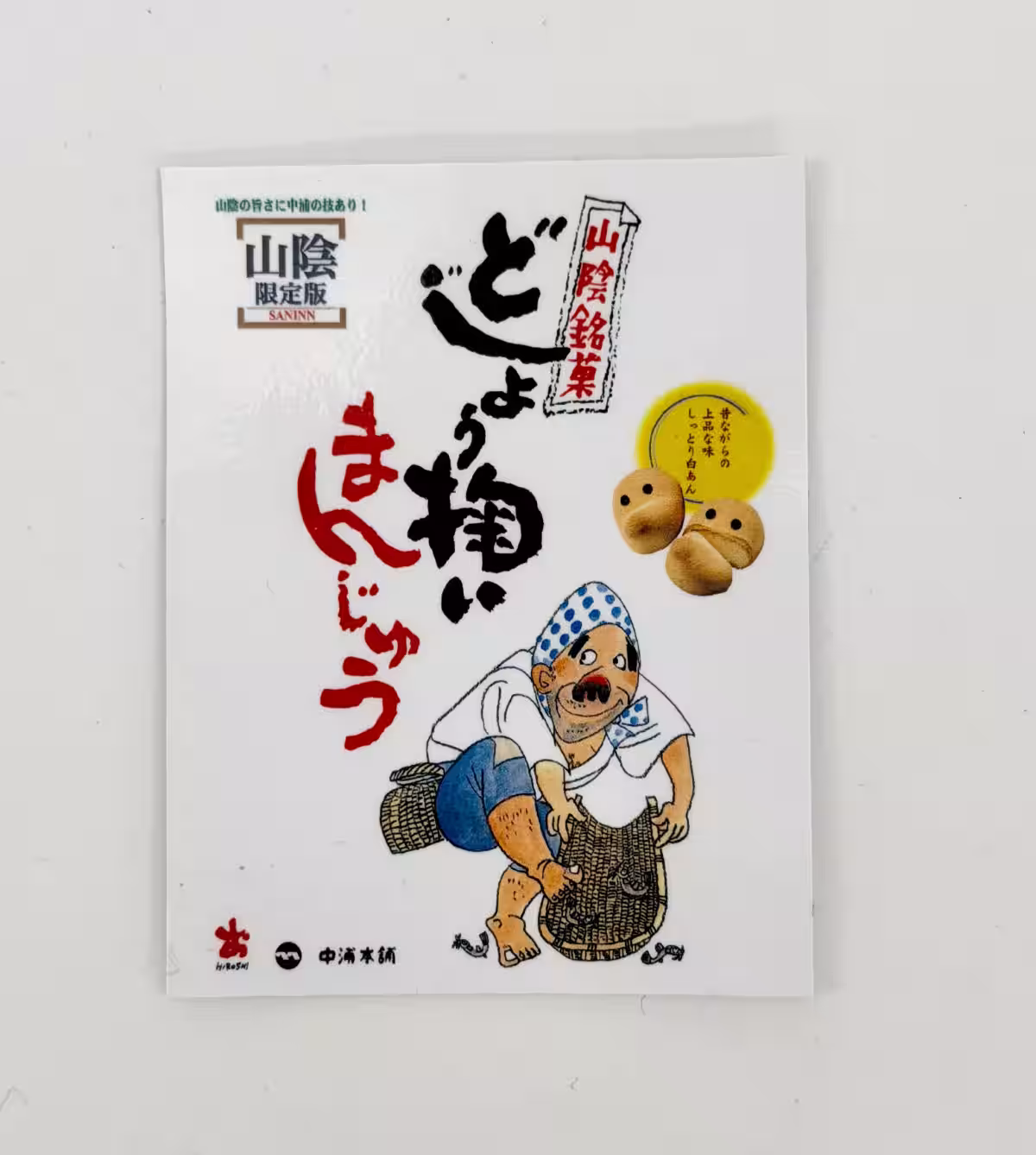 画像8