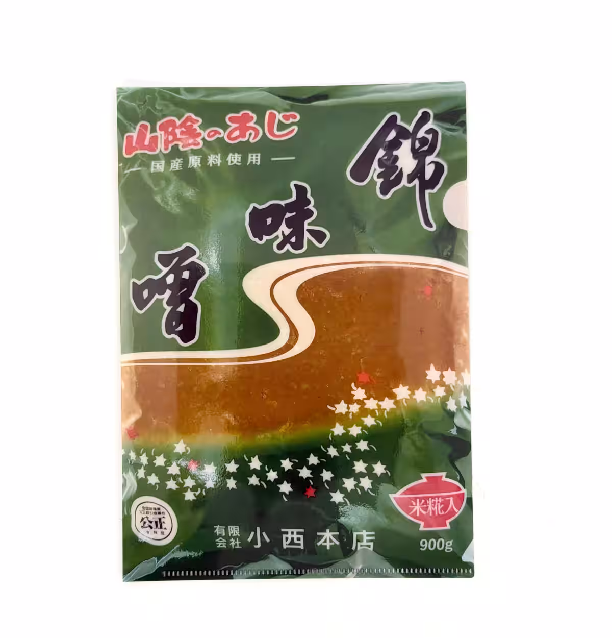 画像9