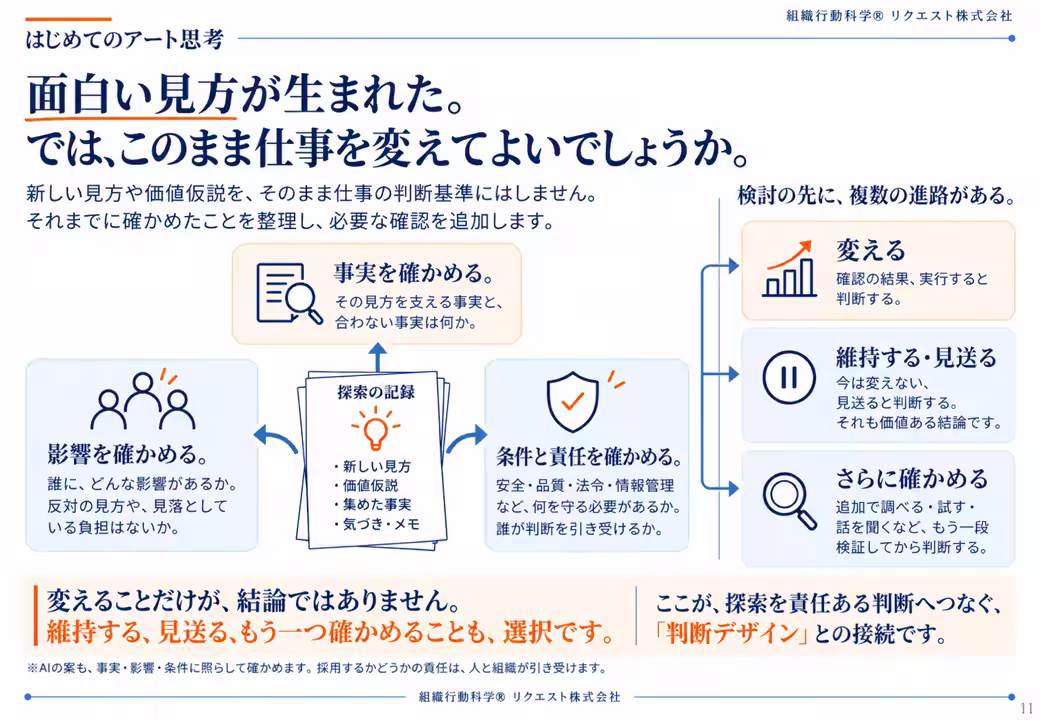 画像16