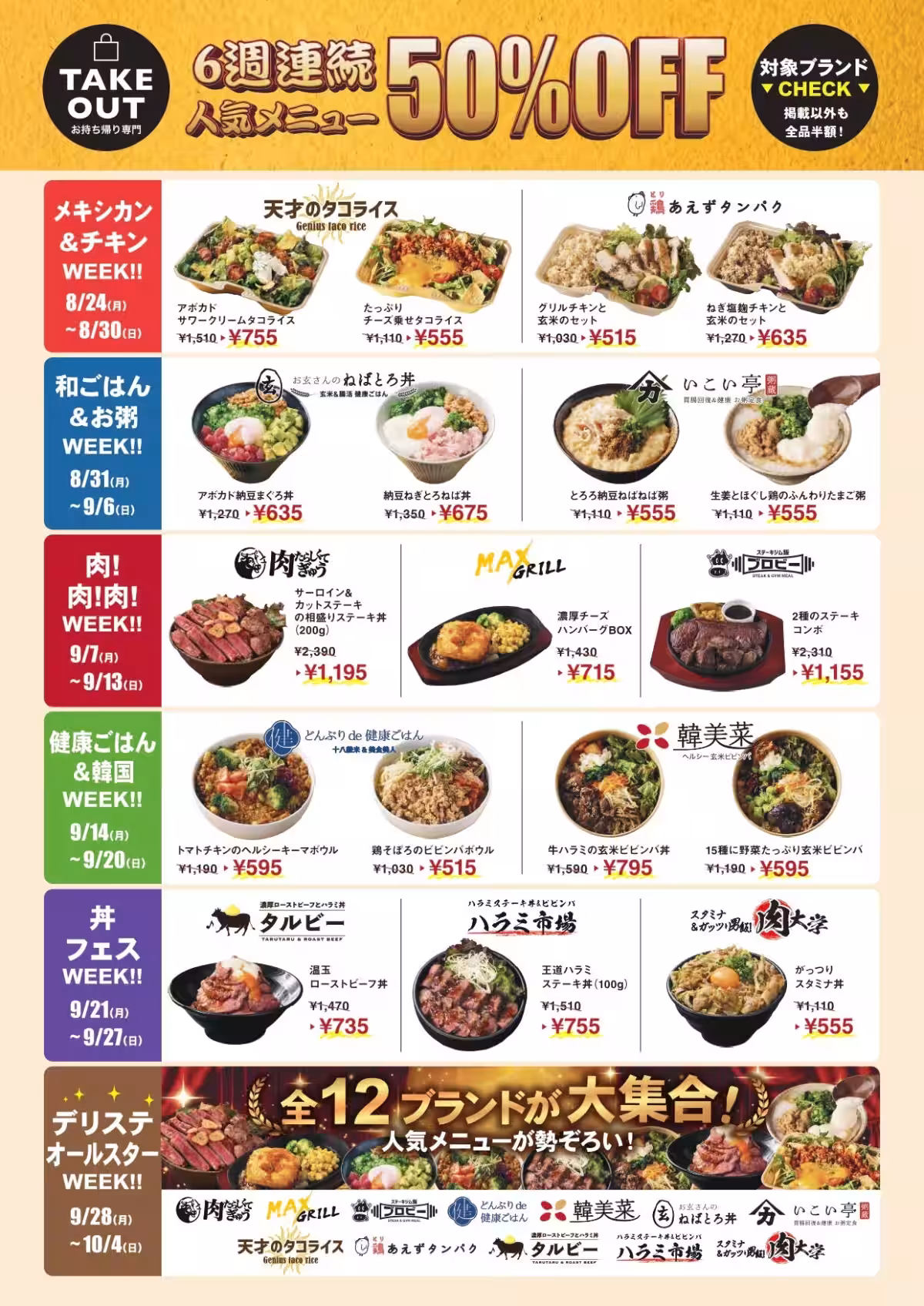 画像25