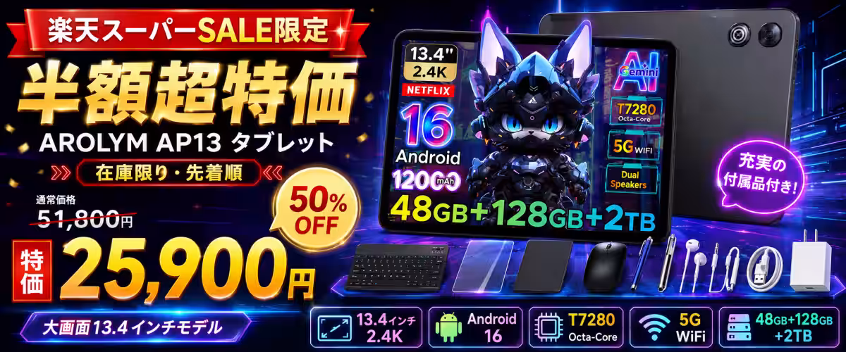 画像1