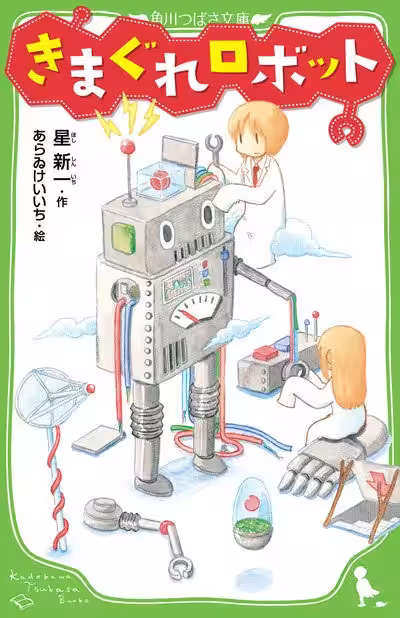 画像5