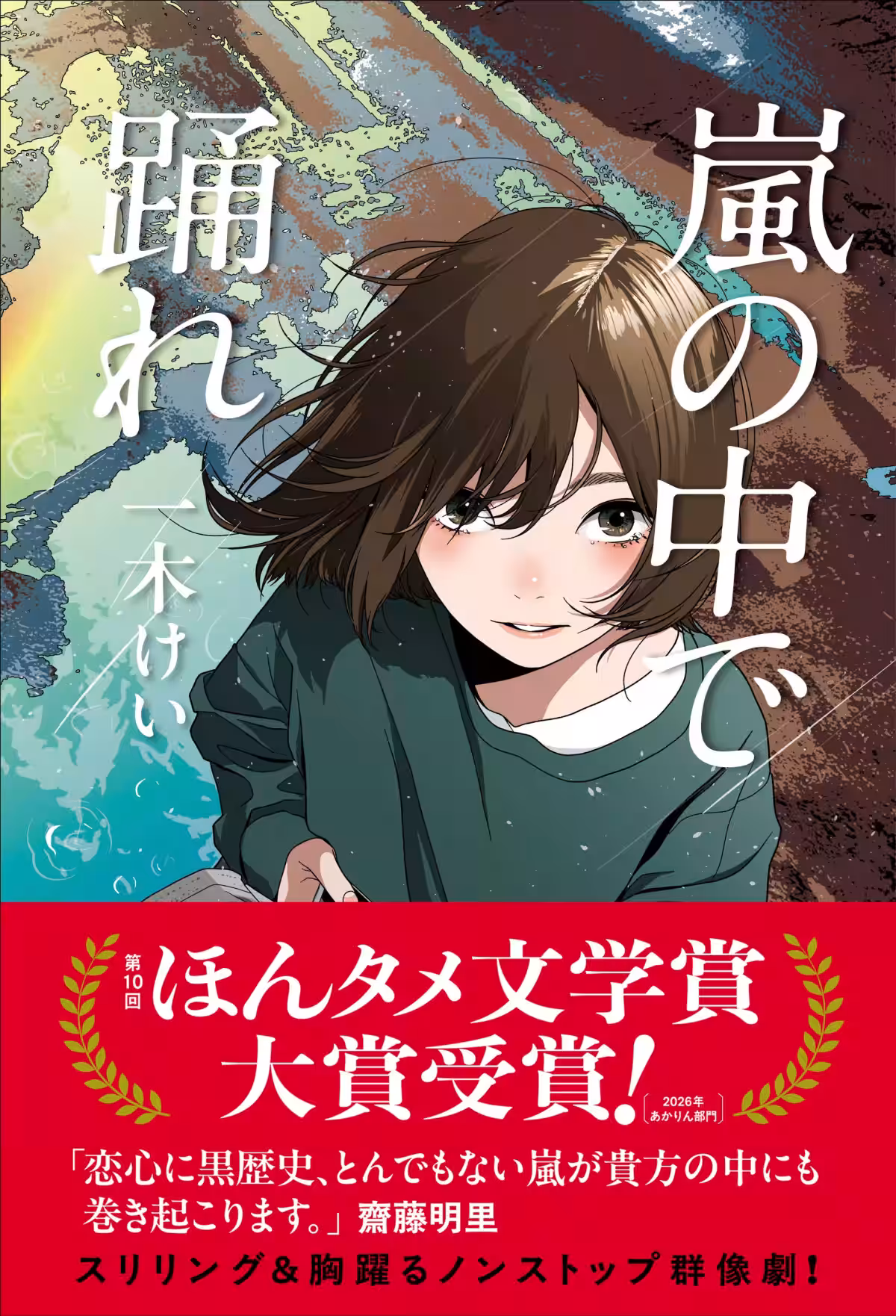 画像3