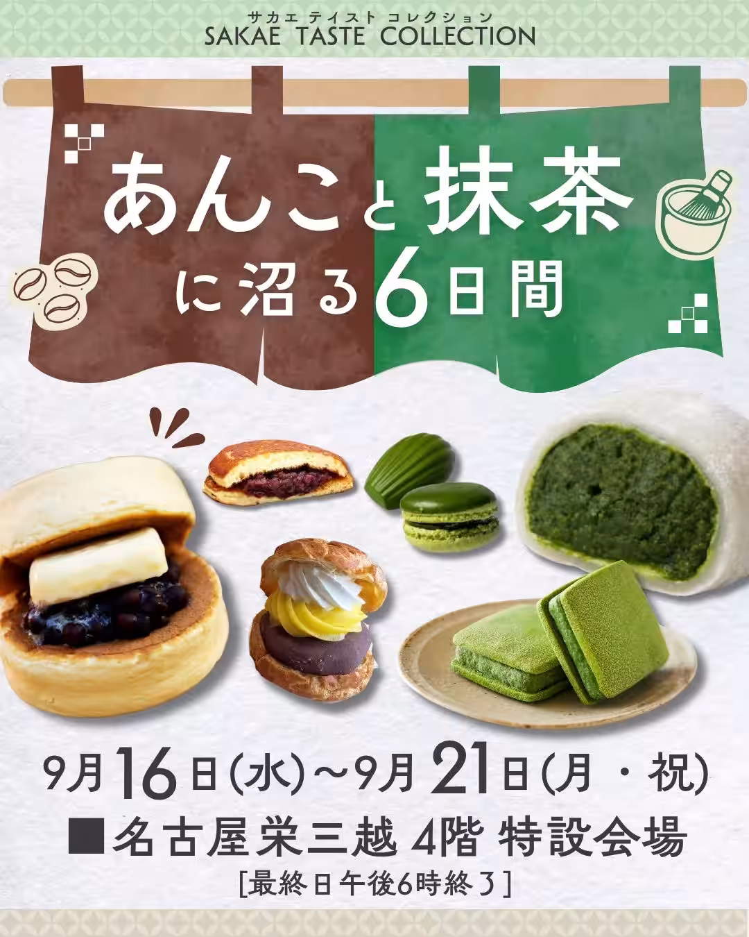 画像8