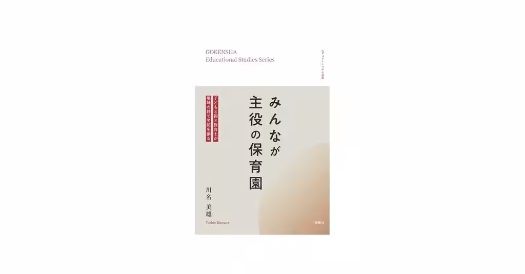 画像8