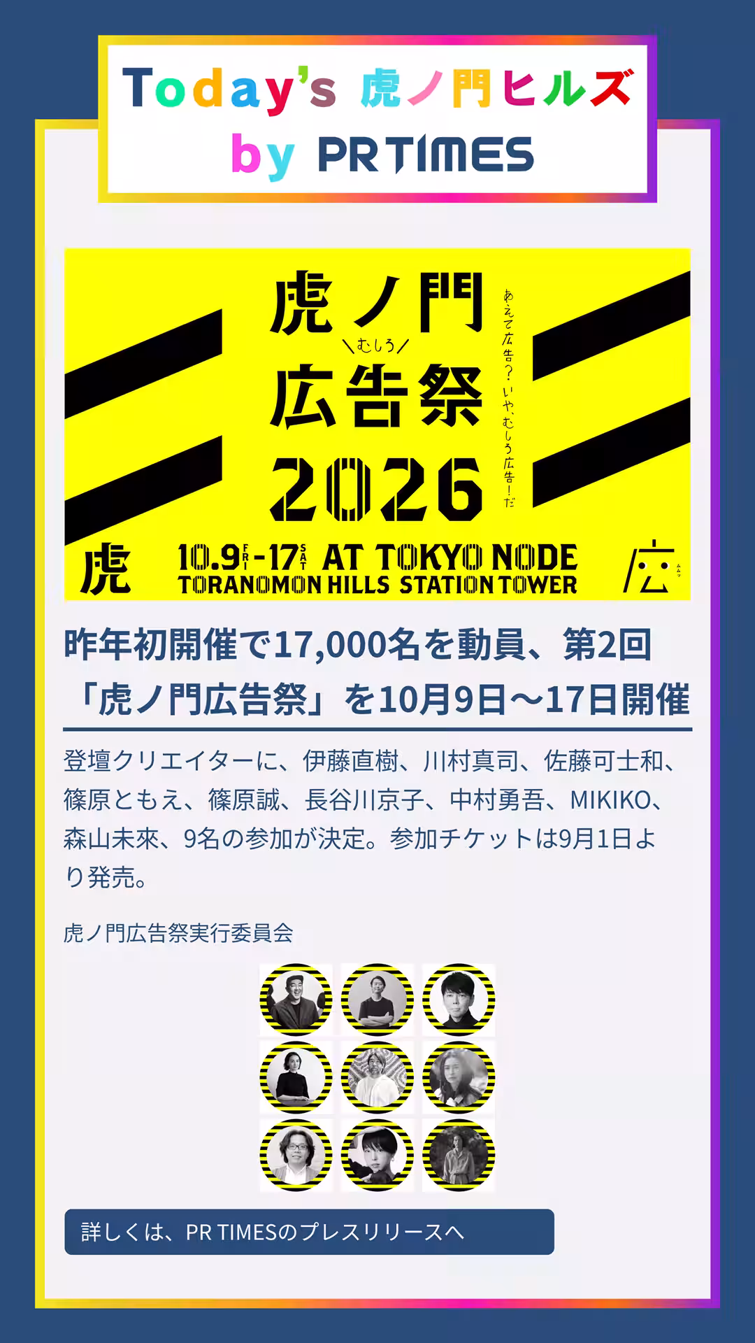 画像12