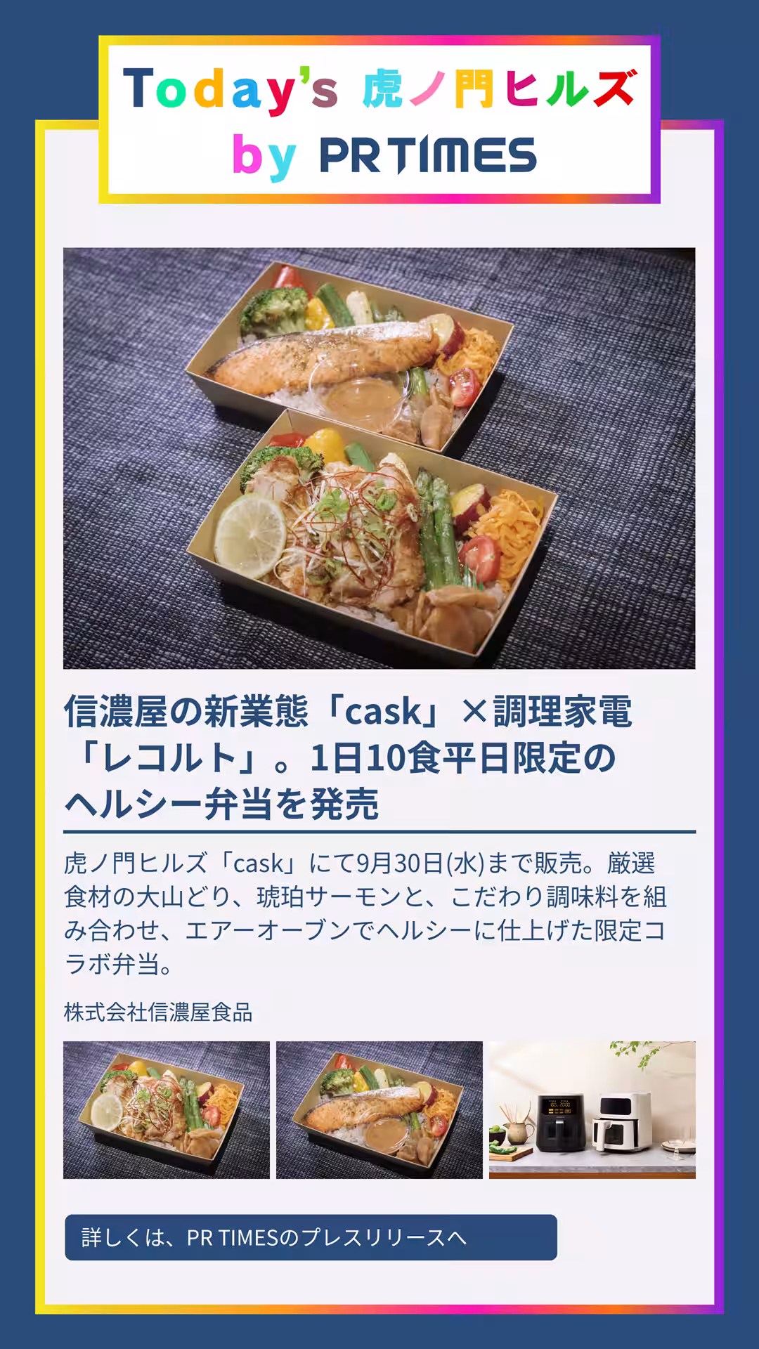 画像8