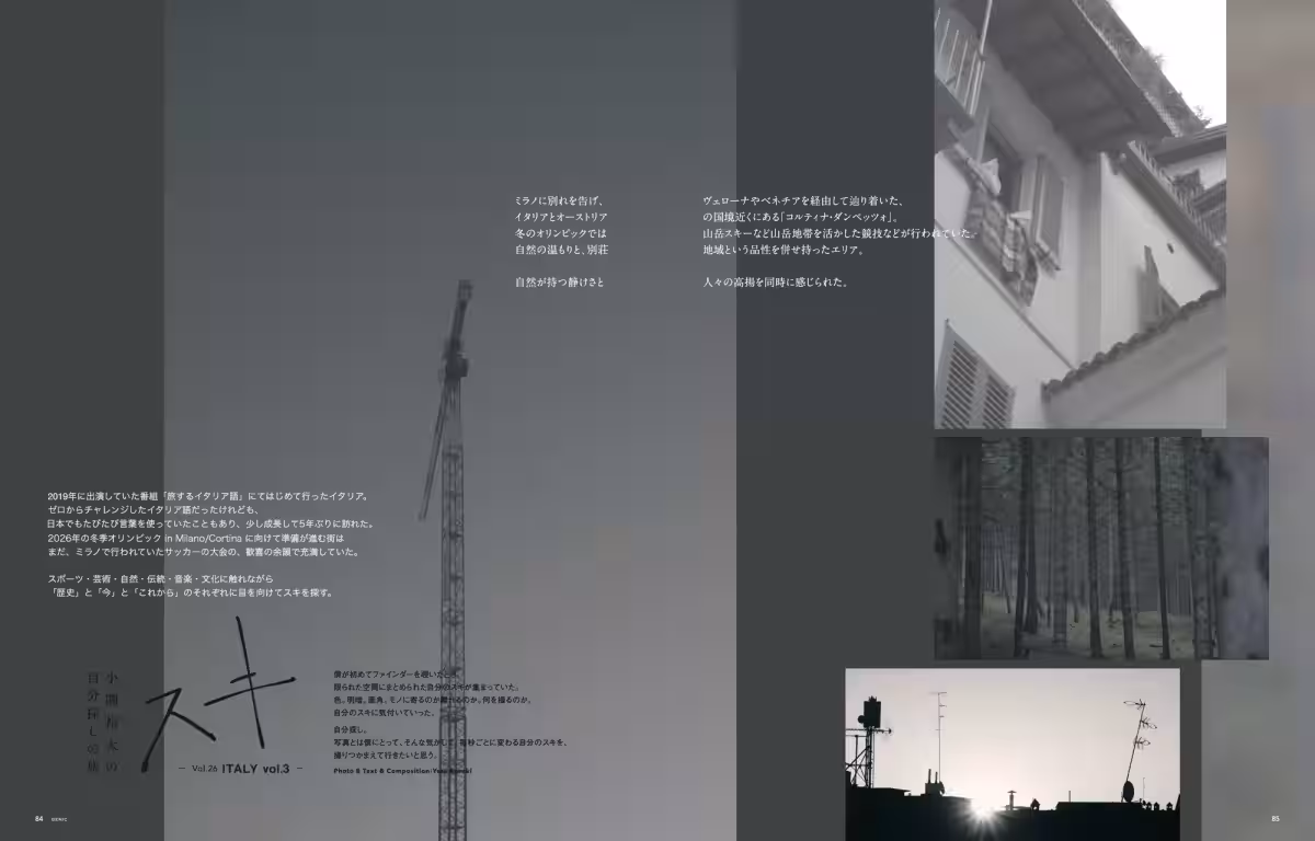画像7