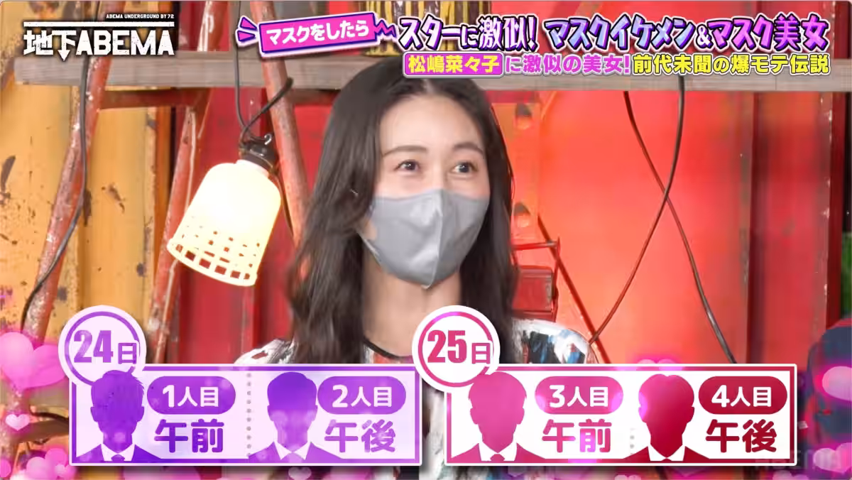 画像8