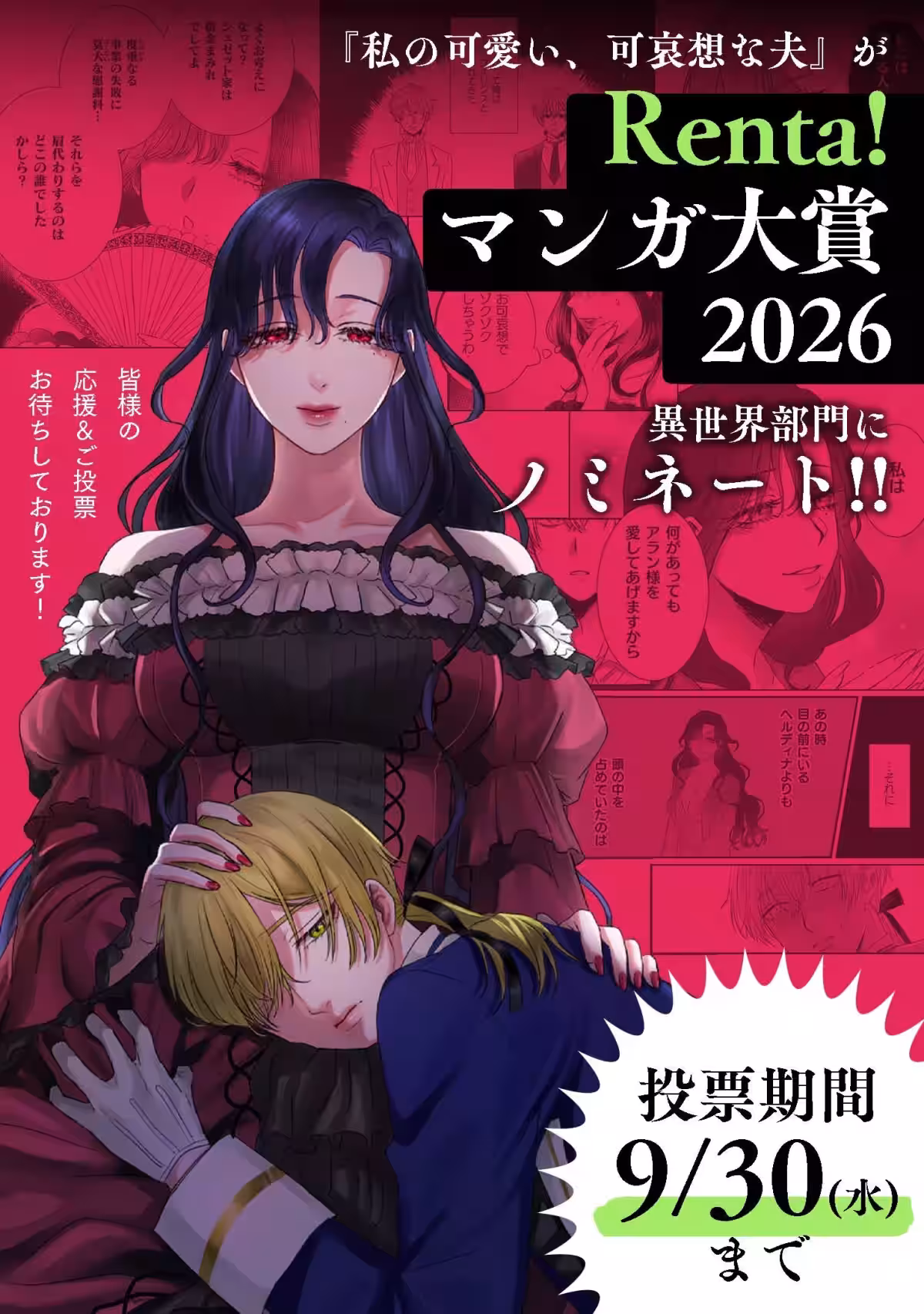 画像2