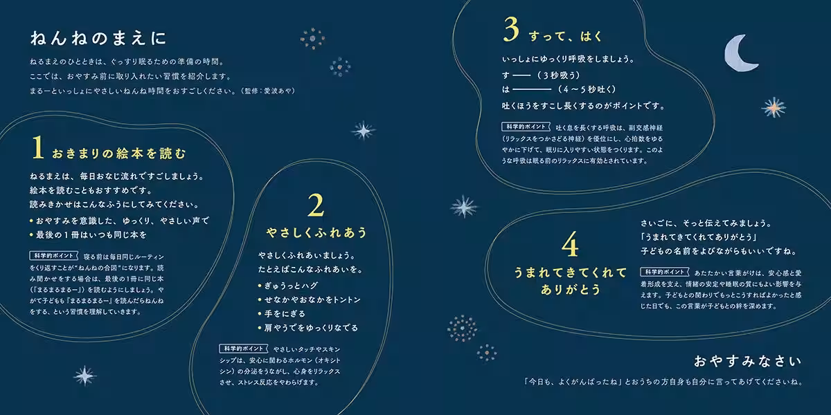画像8