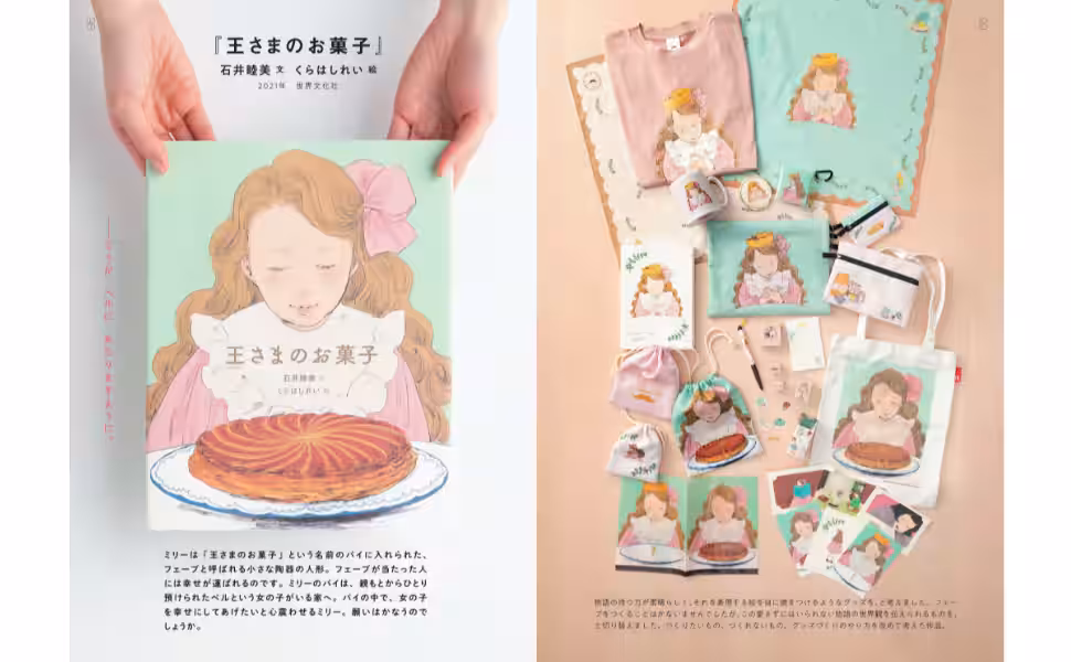 画像5