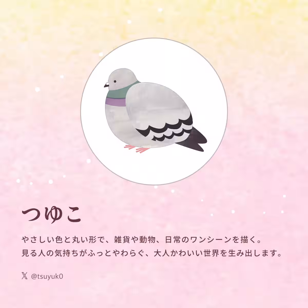 画像7