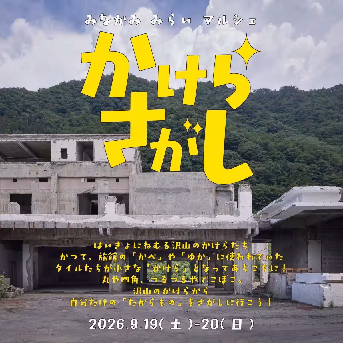 画像8