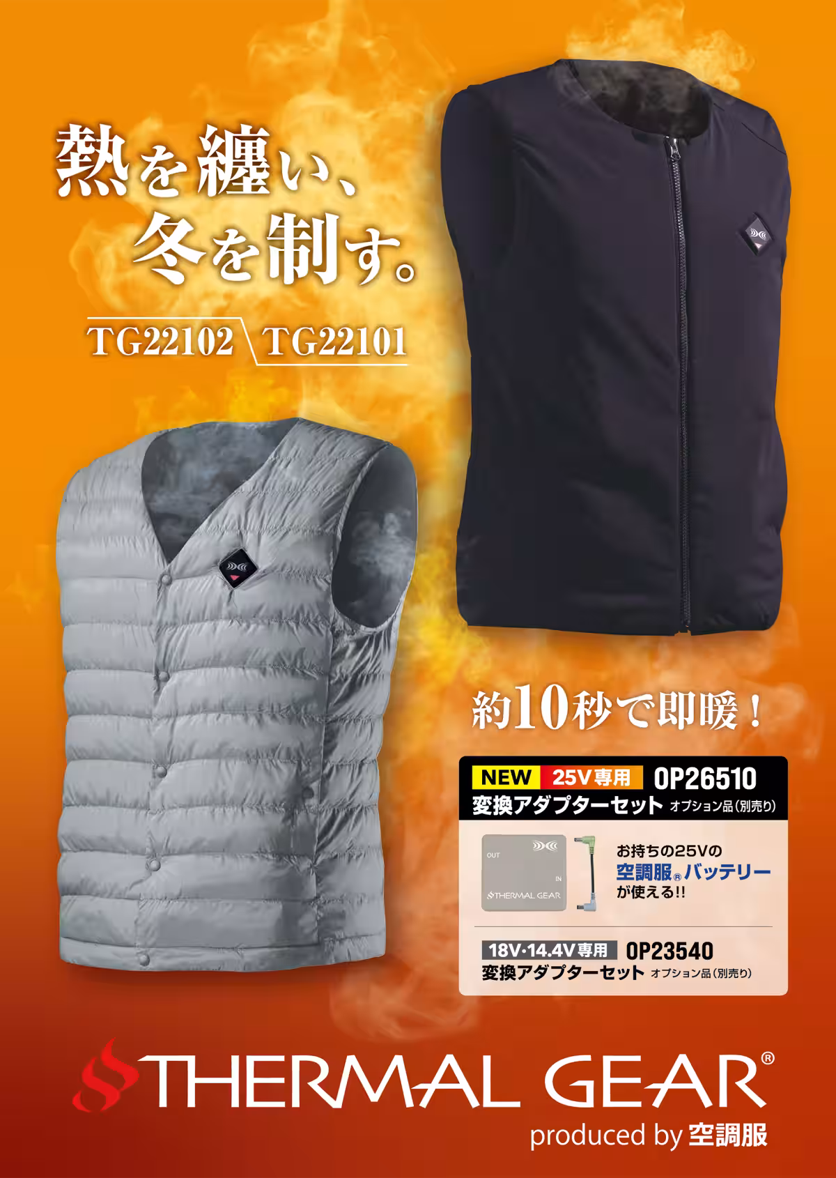画像2