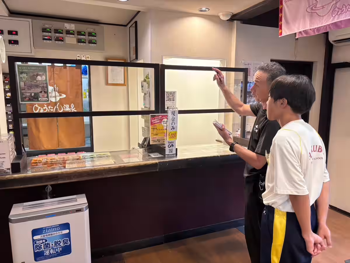 画像1