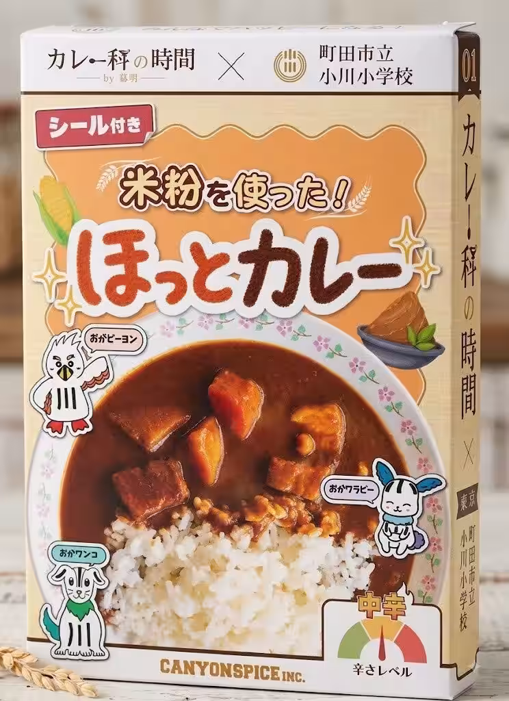 画像1