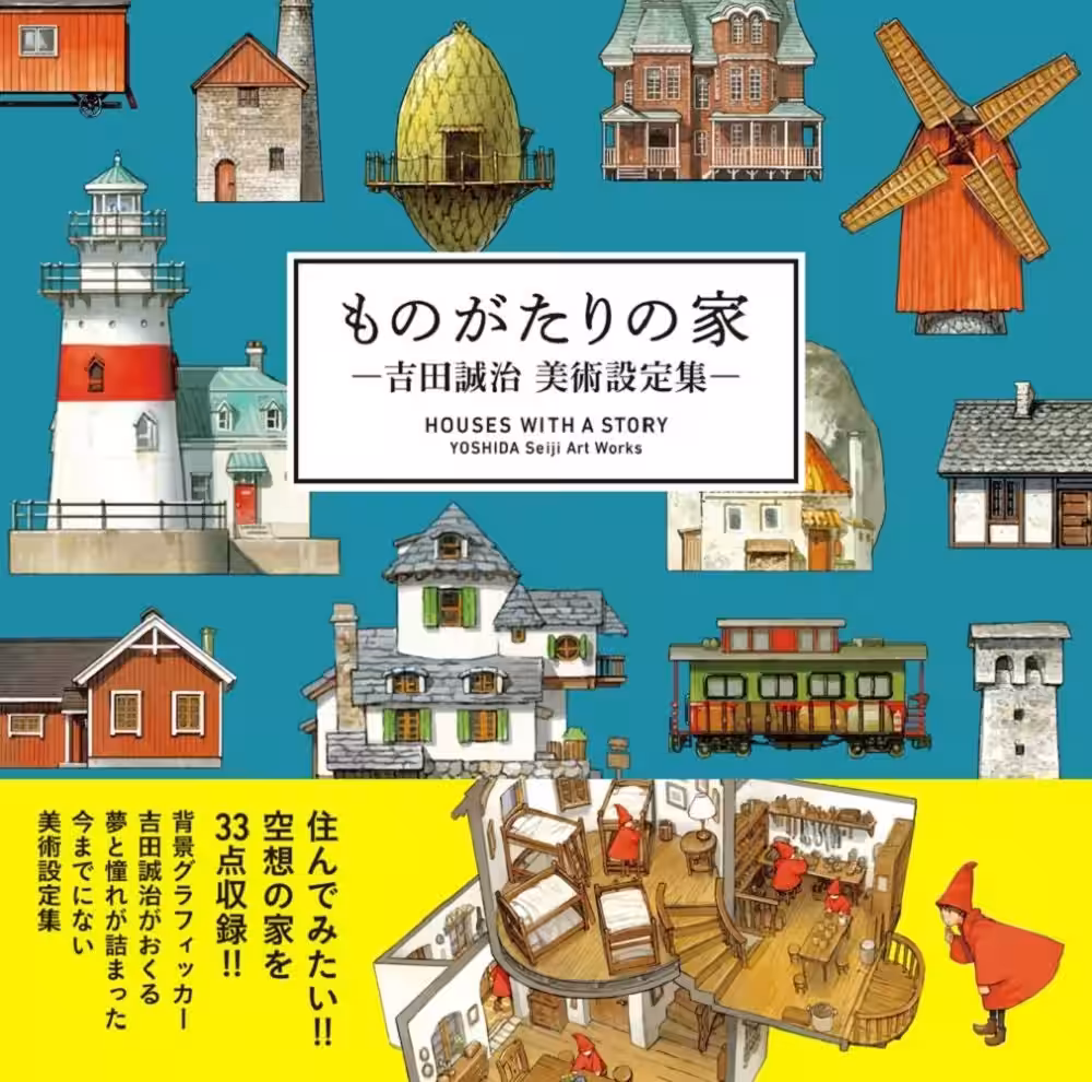 画像8