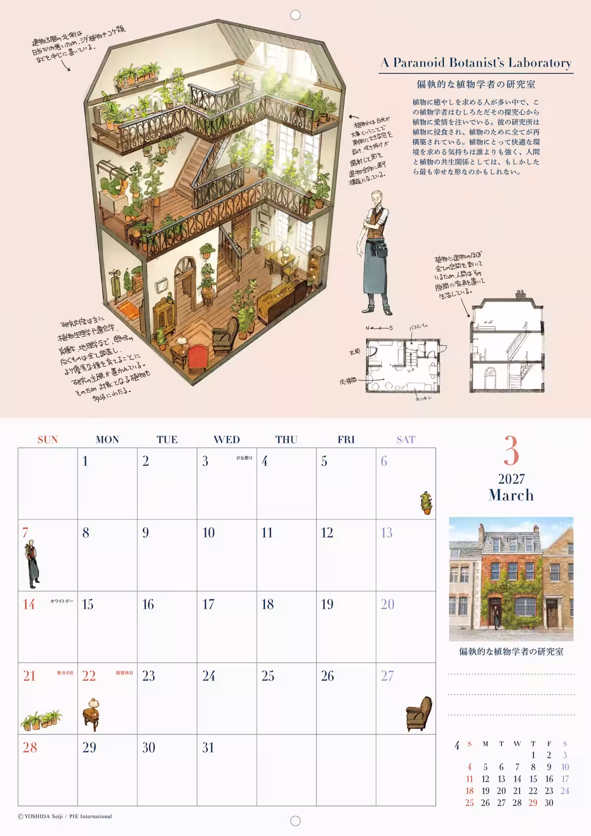 画像25