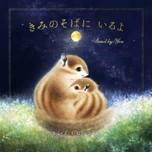 画像3