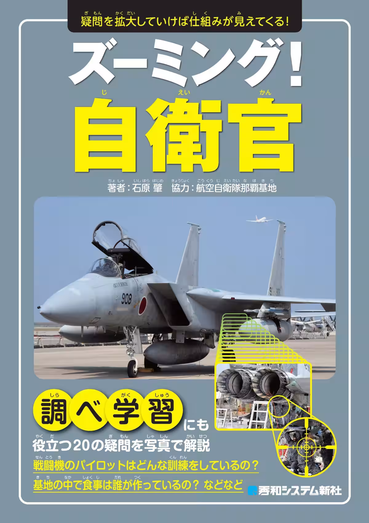画像2