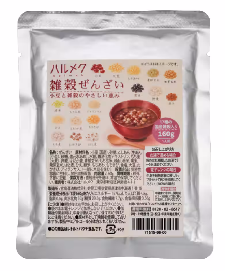 画像4