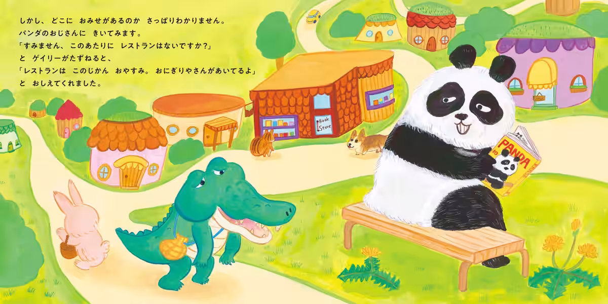 画像3